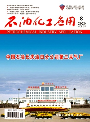 石油化工應用